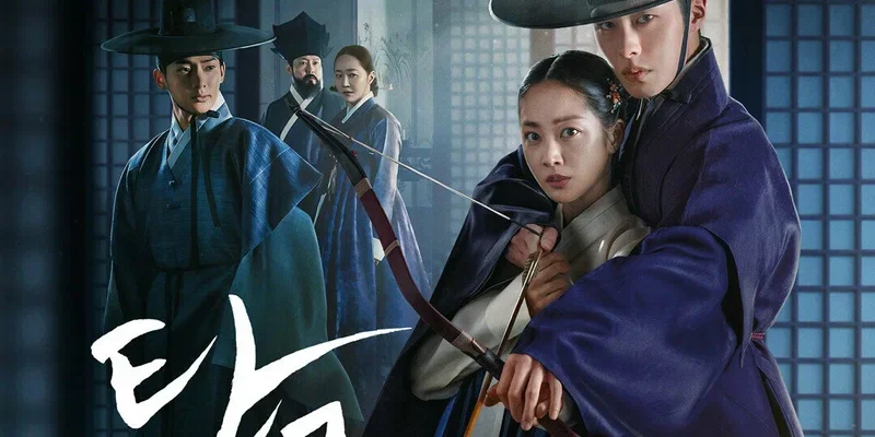 Хон Ран (2025)