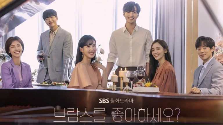 Любите ли Вы Брамса? (2020)